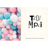 Дитяча книга Талант Альбом друзів Wish book 16 (978966935887516) - Pampik - 3