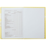 Щоденник шкільний ZiBi Kids Line Патріот Люблю Україну В5 40 листів (ZB.13765-38) - Pampik - 7