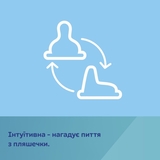 Кружка тренировочная Canpol babies First Cup Bonjour Paris, 250 мл, розовый (56/615_pin) - Pampik - 7