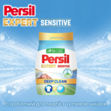 Пральний порошок Persil Expert Sensitive 4.05 кг - Pampik - 6