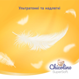 Подгузники-трусики Chicolino Super Soft 4 (7-14 кг), 36 шт. - Pampik - 3