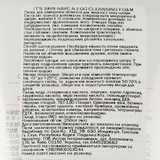 Пінка для вмивання It's Skin Egg Cleansing 150 мл - Pampik - 3
