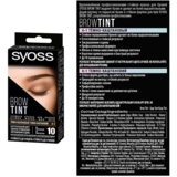 Стійка фарба для брів Syoss Brow Tint 4-1 темно-каштановий 17 мл - Pampik - 2
