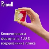 Капсули для делікатного прання Perwoll Renew для кольорових речей, 35 шт. - Pampik - 2