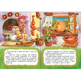 Казка Колобок (978-966-10-3175-2) - Pampik - 2