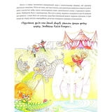 Пташка Аліса - Наталя Головач (978-966-10-6686-0) - Pampik - 8