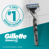Станок для гоління Gillette Mach3, c 5 змінними картриджами - Pampik - 7