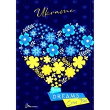 Дитяча книга Талант Альбом друзів Wish book 18 (978966935887518) - Pampik