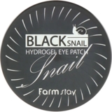 Гидрогелевые патчи для глаз FarmStay Black Snail, 60 шт. - Pampik - 2