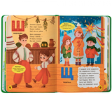 Абетка. З Україною в серці - Олена Йігітер (F00030890) - Pampik - 5