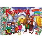 Святкові. Колядочка - Володимир Верховень (9789669891549) - Pampik