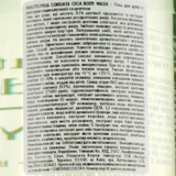 Гель для душу Tony Moly Houttuynia Cordata Cica, 500 г - Pampik - 4