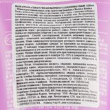 Пенка для умывания Holika Holika Daily Fresh Bamboo Cleansing Foam с экстрактом бамбука 150 мл - Pampik - 3