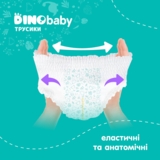Набір підгузків-трусиків Dino Baby 6 (16+кг), 60 шт. (2 уп. по 30 шт.) - Pampik - 3