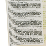 Пенка для умывания Tony Moly Wonder Vegan Label Ceramide Mochi Low Ph Gel Foam Керамид 180 г - Pampik - 3