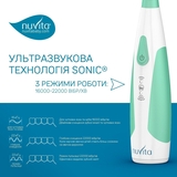 Електрична зубна щітка Nuvita Sonic Clean&Care для дітей біло-м'ятна (NV1151NEW) - Pampik - 7