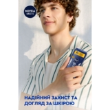 Дезодорант Nivea Men Cool Kick, стік, 50мл - Pampik - 3