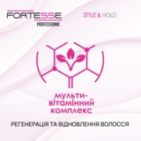 Гель-воск для волос Fortesse Professional Style & Hold нормальная фиксация, 75 мл - Pampik - 4