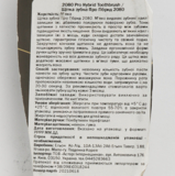 Зубна щітка Dental Clinic 2080 Pro Hibrid, сірий (890500) - Pampik - 3