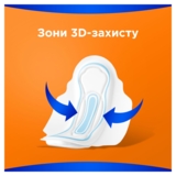 Гигиенические прокладки Always Classic Normal, 10 шт. - Pampik - 4