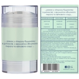 Парфумований дезодорант з пробіотиком Mermade Countrycation, 50 г - Pampik - 2