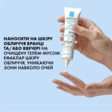 Коригувальний засіб комплексної дії La Roche-Posay Effaclar Duo+M, для жирної та проблемної шкіри, 40 мл - Pampik - 7