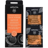 Скраб для лица Apivita Express Beauty Мягкое отшелушивание, с абрикосом, 2 шт. по 8 мл - Pampik