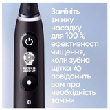 Электрическая зубная щетка Oral-B iO Series 9 Black, IOM9.1B2.2AD типа 3758 - Pampik - 4