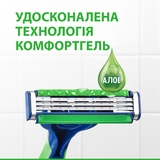 Одноразові станки для гоління Gillette Blue 3 Sensitive 6 шт. - Pampik - 4