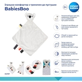 Комфортер с держателем для пустышки Canpol babies BabiesBoo (68/087) - Pampik - 7