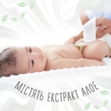 Вологі серветки Huggies Natural Care, 56 шт. - Pampik - 5
