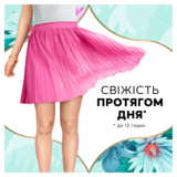 Щоденні прокладки Discreet Deo Waterlily Multiform, 20 шт. - Pampik - 3