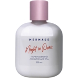 Парфюмированный лосьон для тела Mermade Night In Paris, 200 мл - Pampik