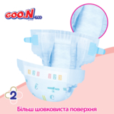 Підгузки на липучках Goo.N Plus 4/L (9-14 кг), 48 шт. - Pampik - 4