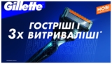 Сменные картриджи для бритья Gillette ProGlide 8 шт. - Pampik - 3