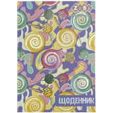 Дневник школьный ZiBi Kids Line Леденци В5 40 листов (ZB.13765-26) - Pampik