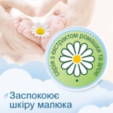 Вологі серветки Smile baby з екстрактом ромашки та алое, 180 шт (3 уп. x 60 шт.) - Pampik - 2