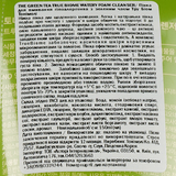 Пенка для умывания Tony Moly Chok Chok Green Tea Foam Cleanser Зеленый чай 200 мл - Pampik - 3