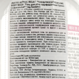 Парфумований гель для душу Tony Moly Avette Botanic Relief Pear & Freesia, 400 мл - Pampik - 3