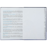 Дневник для музыкальной школы ZiBi Kids Line для девочек B5 48 листов (ZB.13885) - Pampik - 11