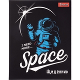 Дневник школьный 1 Вересня Space, интегральный, софт-тач, черный (911462) - Pampik