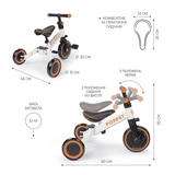 Дитячий триколісний біговел-трансформер Poppet 3в1, біло-помаранчевий + стікерпак (PP-1704W) - Pampik - 4