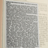 Крем для кожи вокруг глаз Tony Moly Floria Nutra Energy увлажняющий 30 мл - Pampik - 6