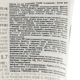 Пінка для вмивання Tony Moly Fresh To Go Avocado Foam Cleanser Авокадо 170 мл - Pampik - 3