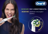Насадки для електричної зубної щітки Oral-B Pro Cross Action, 6 шт. - Pampik - 6