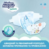 Підгузки на липучках Helen Harper Soft&Dry New 3 (6-10 кг), 70 шт. - Pampik - 6