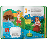 Абетка. З Україною в серці - Олена Йігітер (F00030890) - Pampik - 3