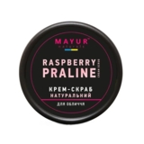Крем-скраб для лица Mayur Малиновое пралине, 50 мл - Pampik