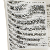 Пилинг-гель для лица Tony Moly Floria Brightening Энергия, 150 мл - Pampik - 3