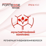 Гель-паутинка для волос Fortesse Professional Style&Hold сильная фиксация, 75 мл - Pampik - 3